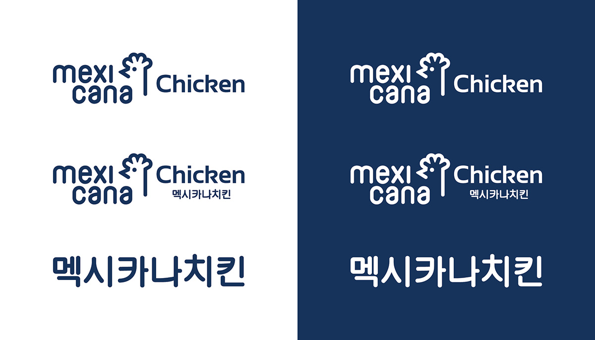 멕시카나치킨 멕시카나치킨